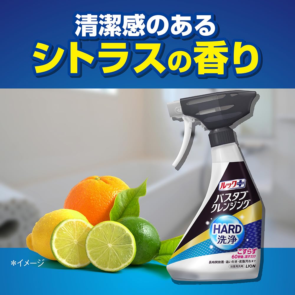 Amazon.co.jp: ルックプラス バスタブクレンジング ハード洗浄